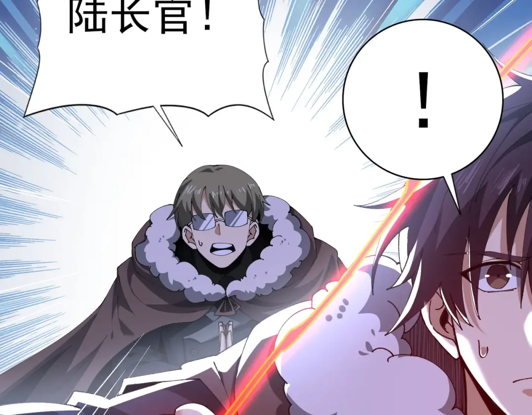 第216话 小角色的独特之处 第61页