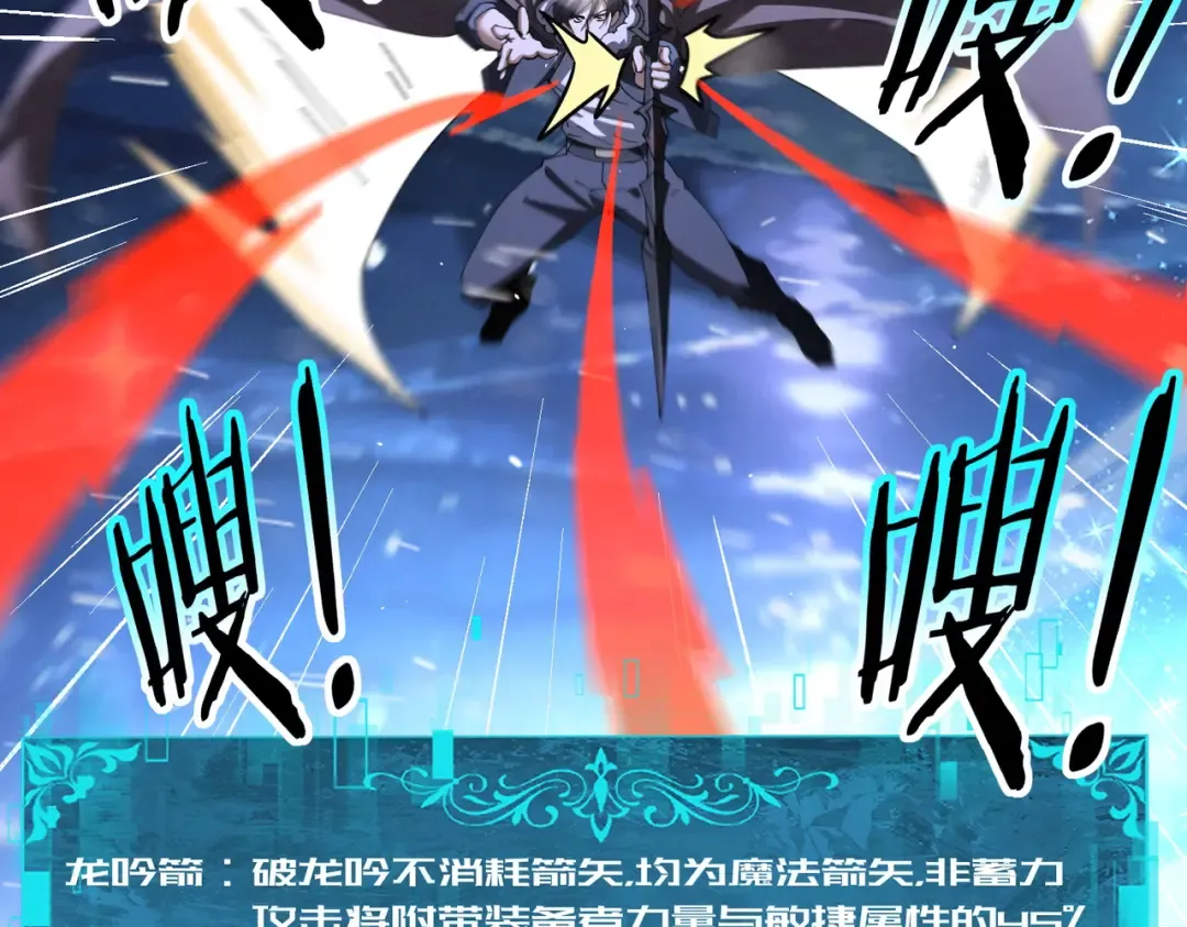 第216话 小角色的独特之处 第69页