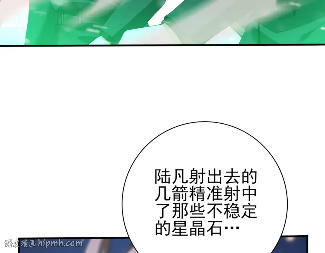 第216话 小角色的独特之处 第80页