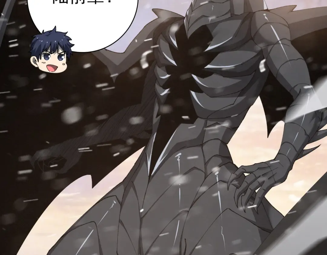 第216话 小角色的独特之处 第107页