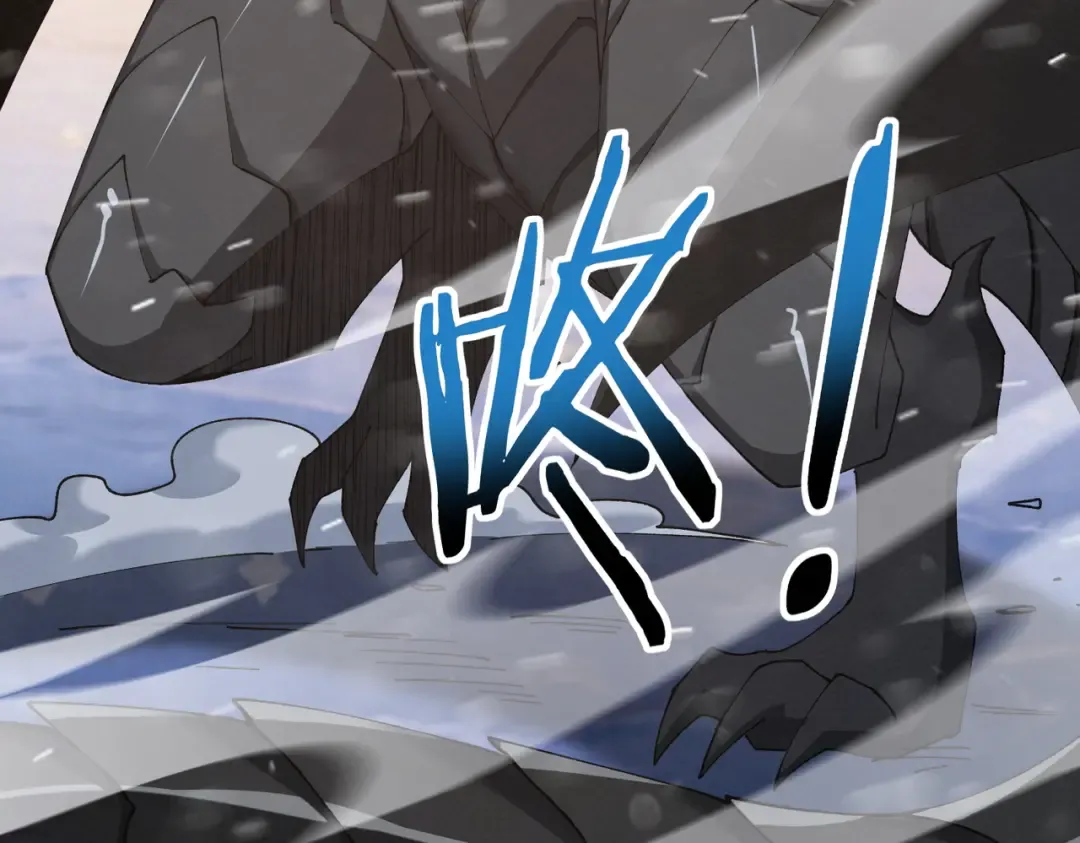 第216话 小角色的独特之处 第108页