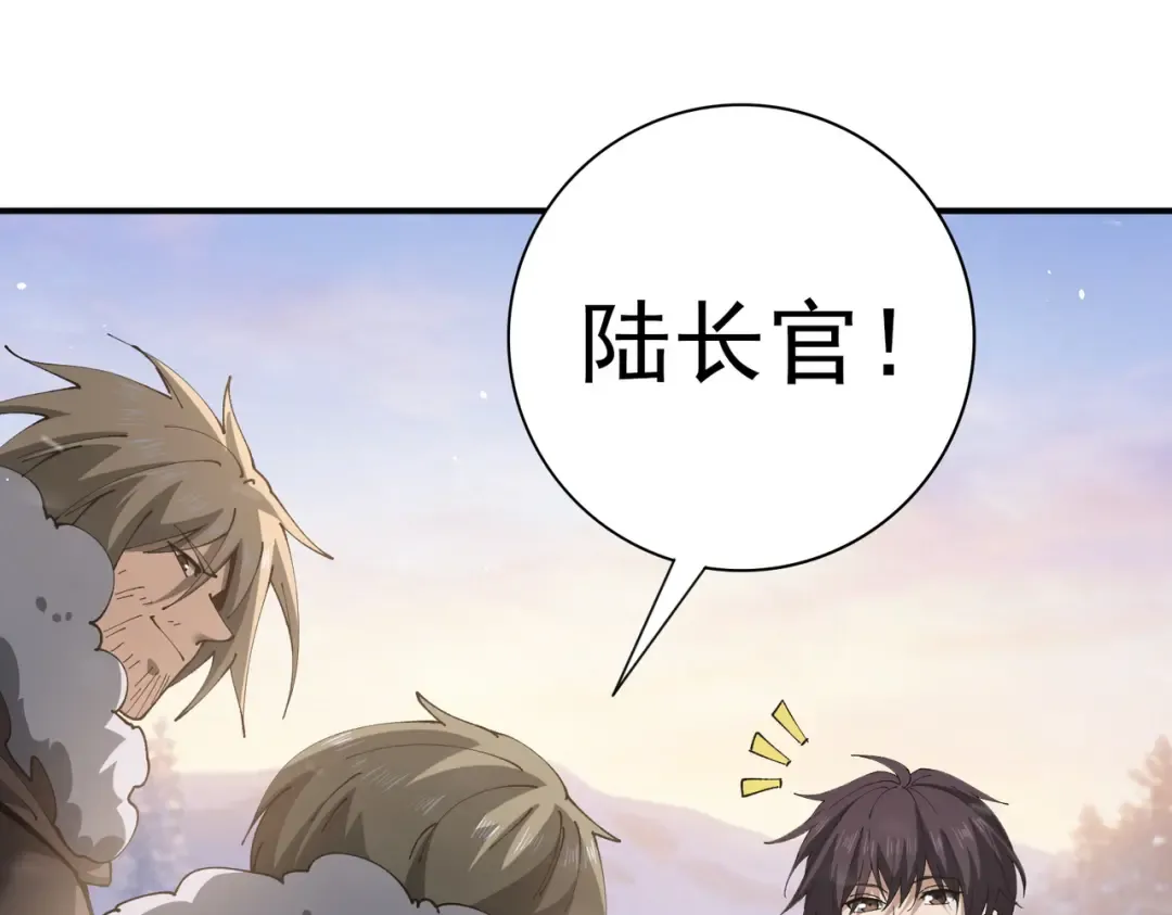 第216话 小角色的独特之处 第115页