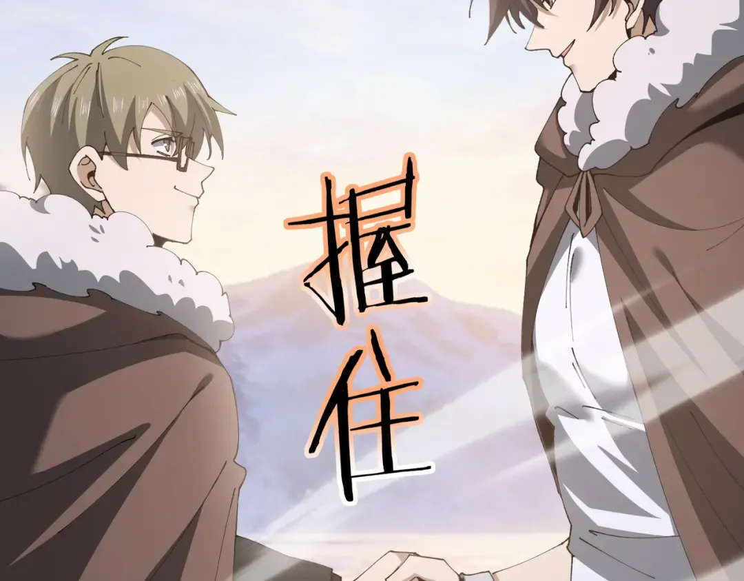 第216话 小角色的独特之处 第124页