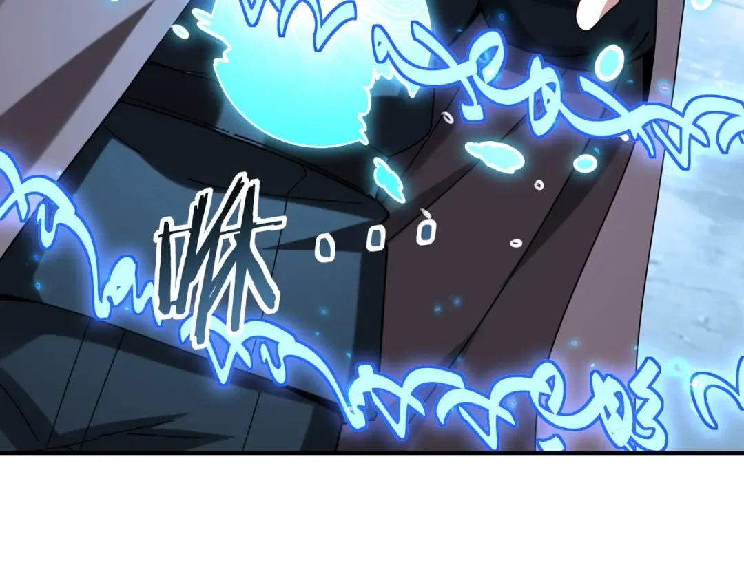 第217话 冰晶奇兽 第7页