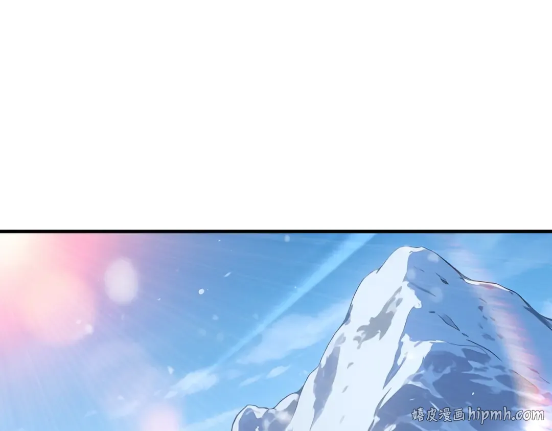 第217话 冰晶奇兽 第8页