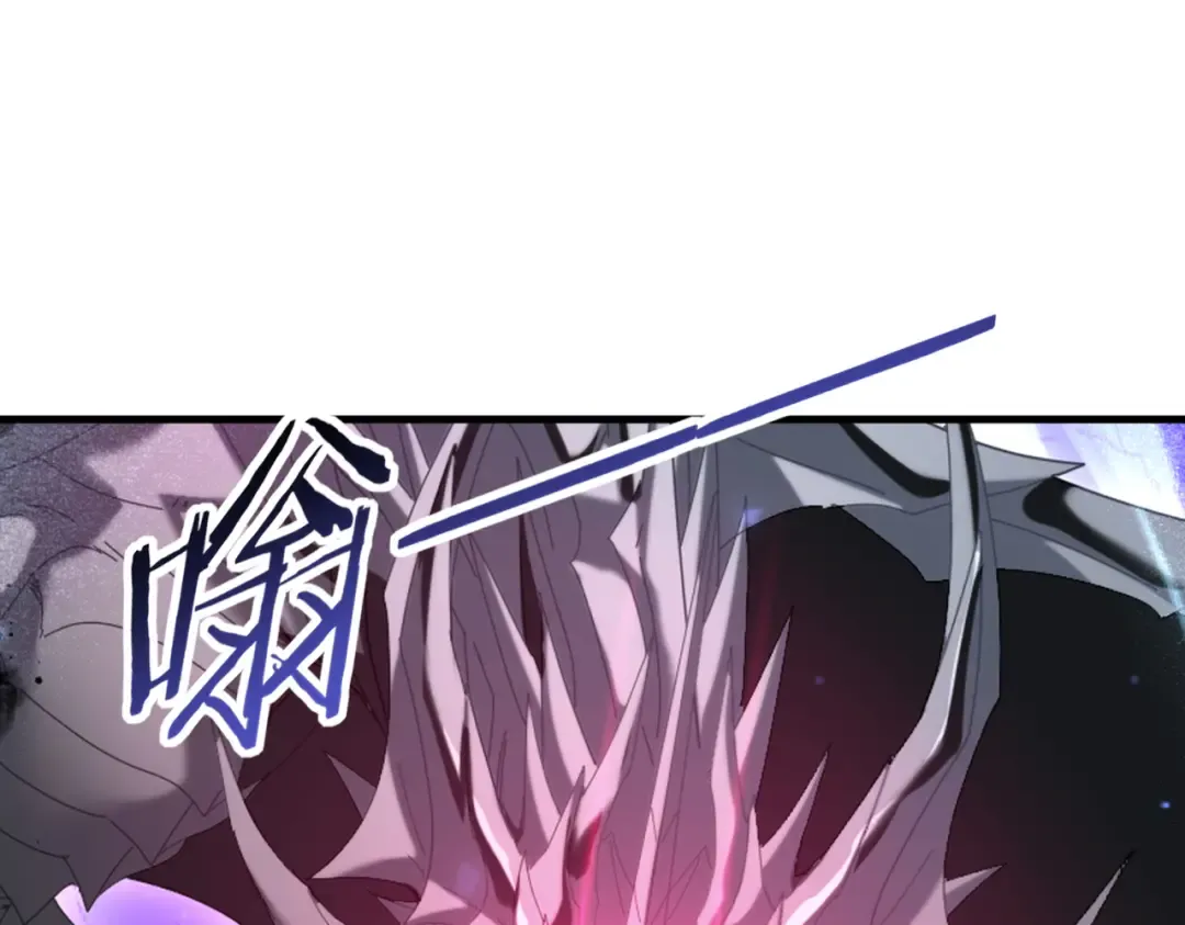 第217话 冰晶奇兽 第26页