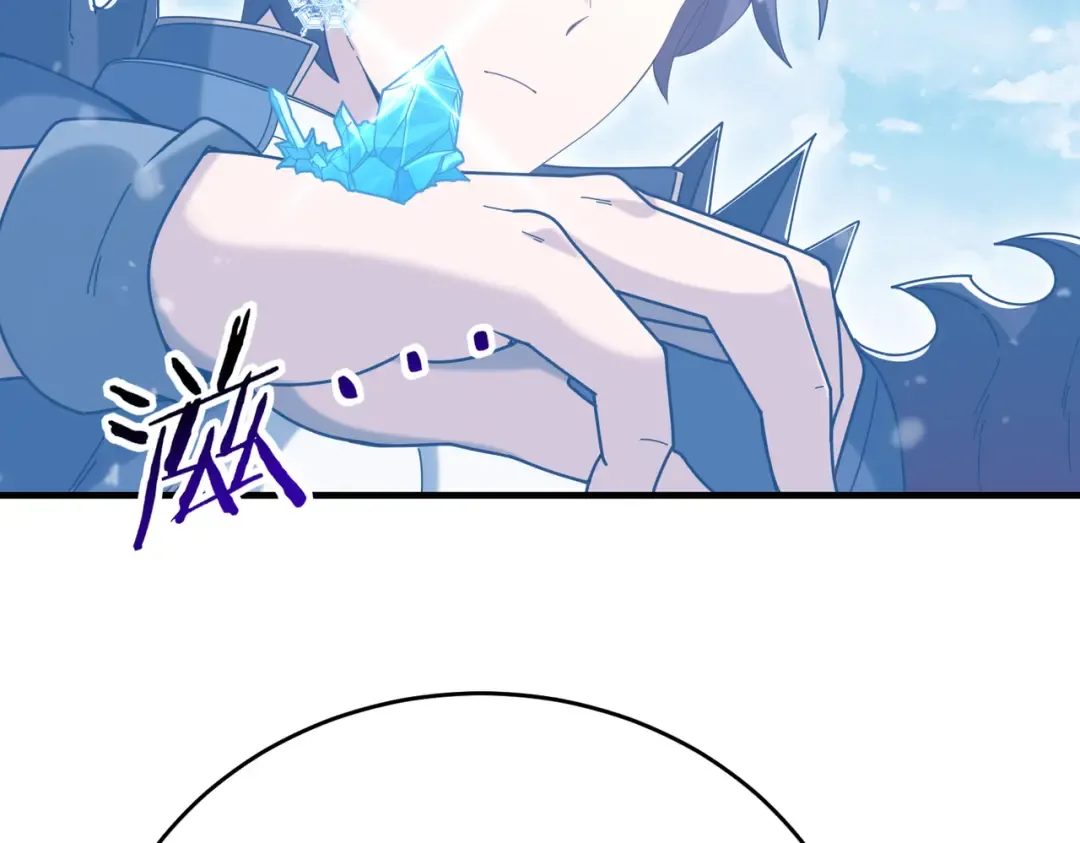 第217话 冰晶奇兽 第35页