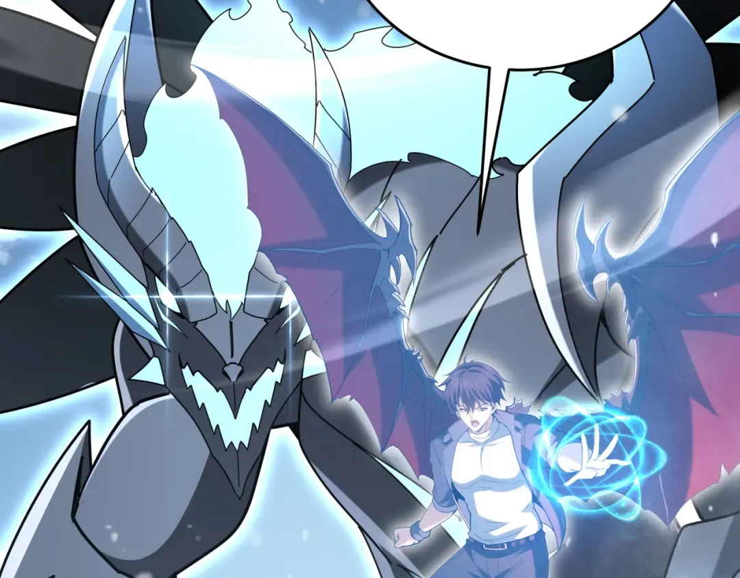 第217话 冰晶奇兽 第43页