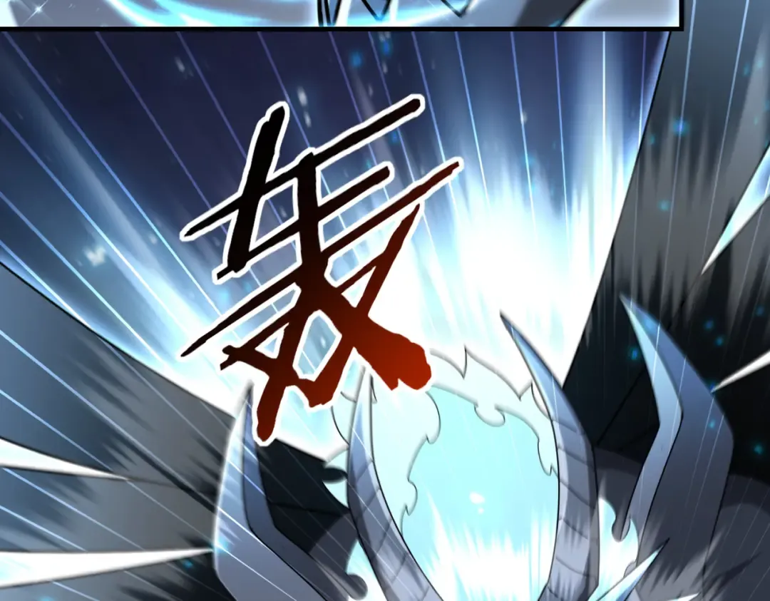 第217话 冰晶奇兽 第47页