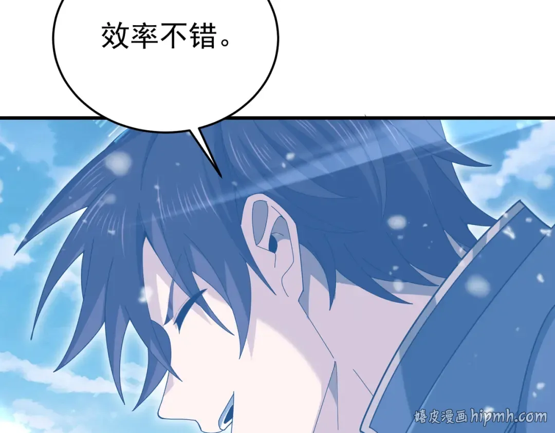 第217话 冰晶奇兽 第56页