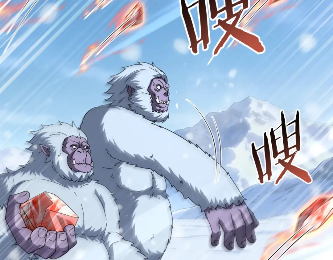 第217话 冰晶奇兽 第81页