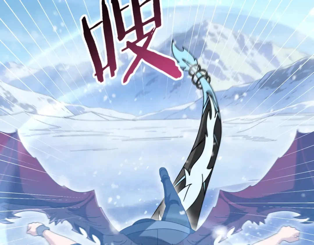 第217话 冰晶奇兽 第91页