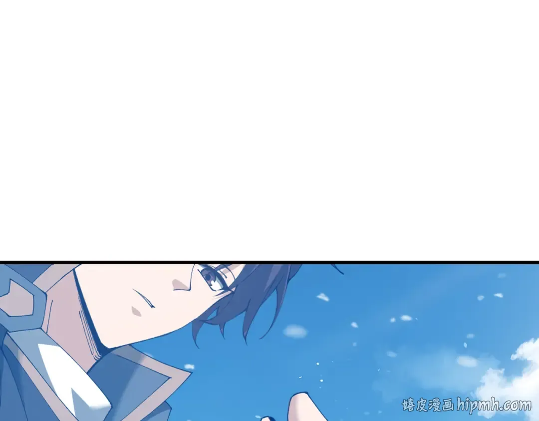 第217话 冰晶奇兽 第96页