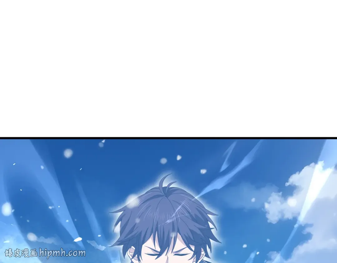第217话 冰晶奇兽 第104页