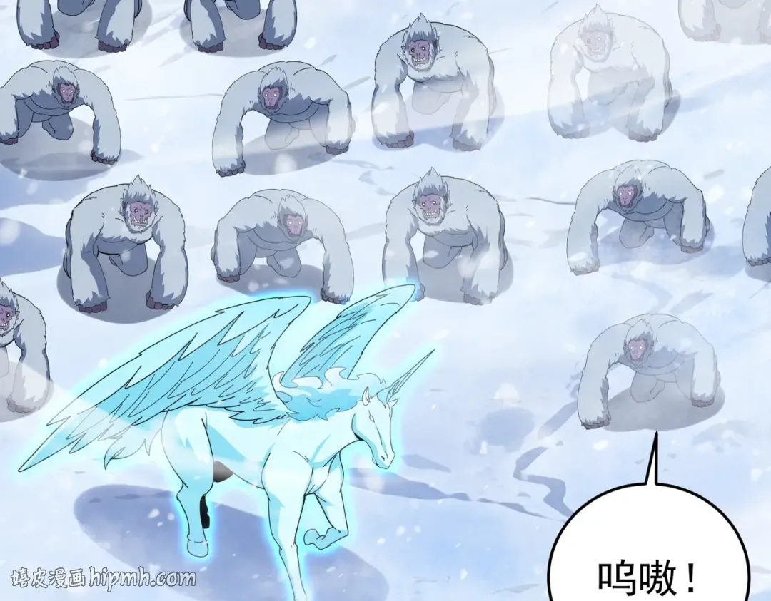 第217话 冰晶奇兽 第120页