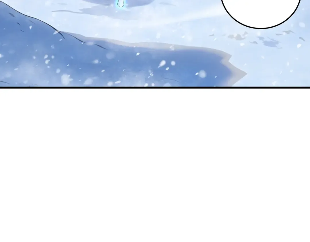 第217话 冰晶奇兽 第121页