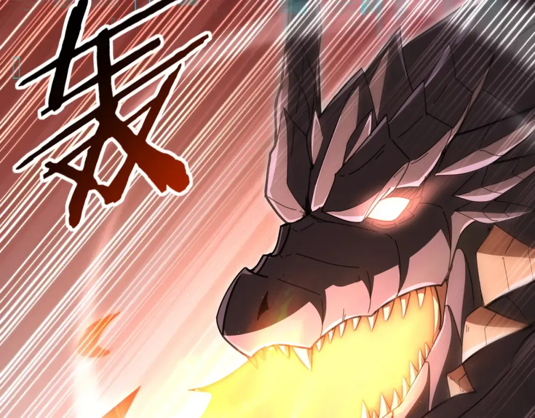 第218话 专属坐骑 第13页