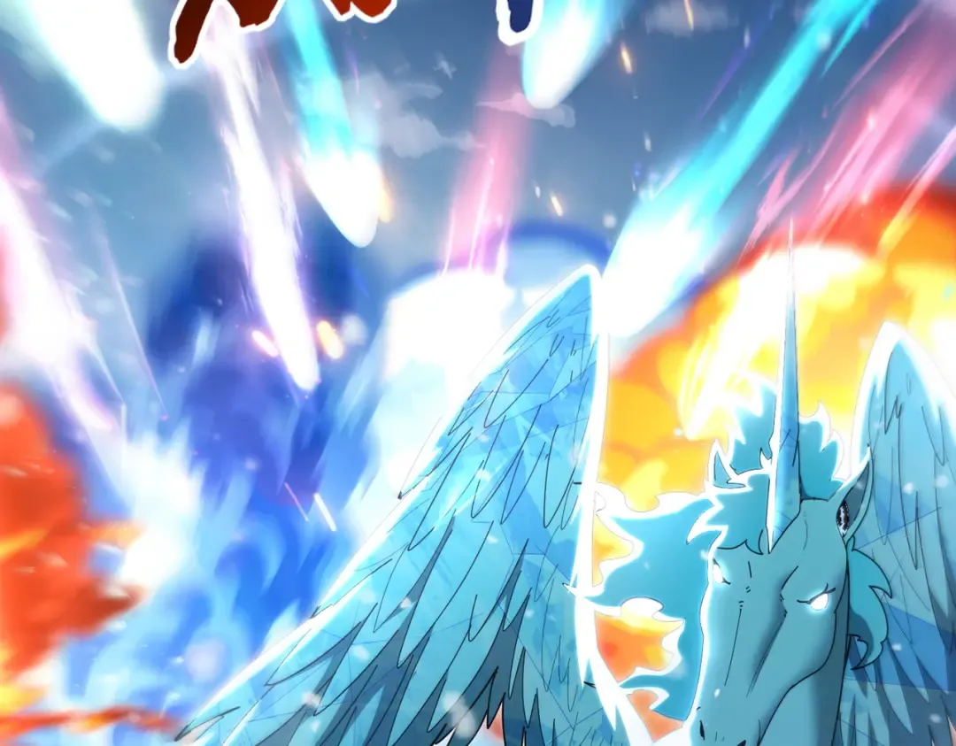 第218话 专属坐骑 第19页