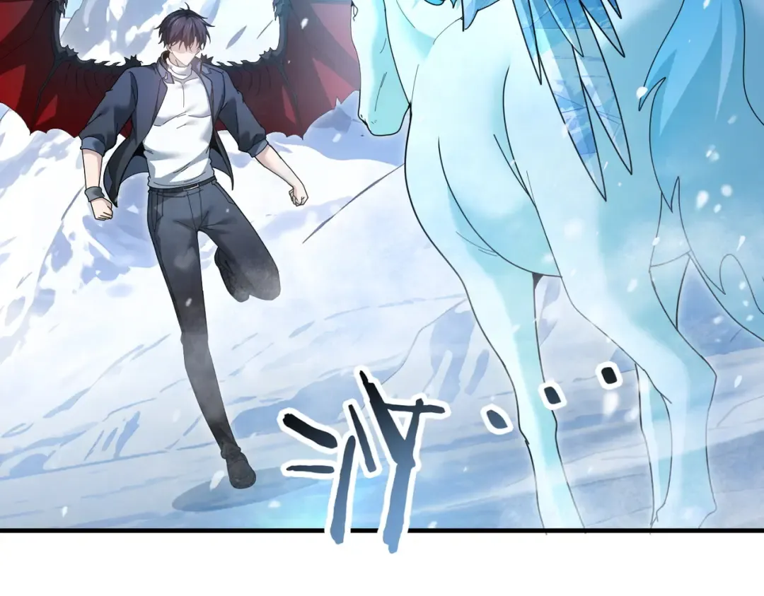 第218话 专属坐骑 第33页