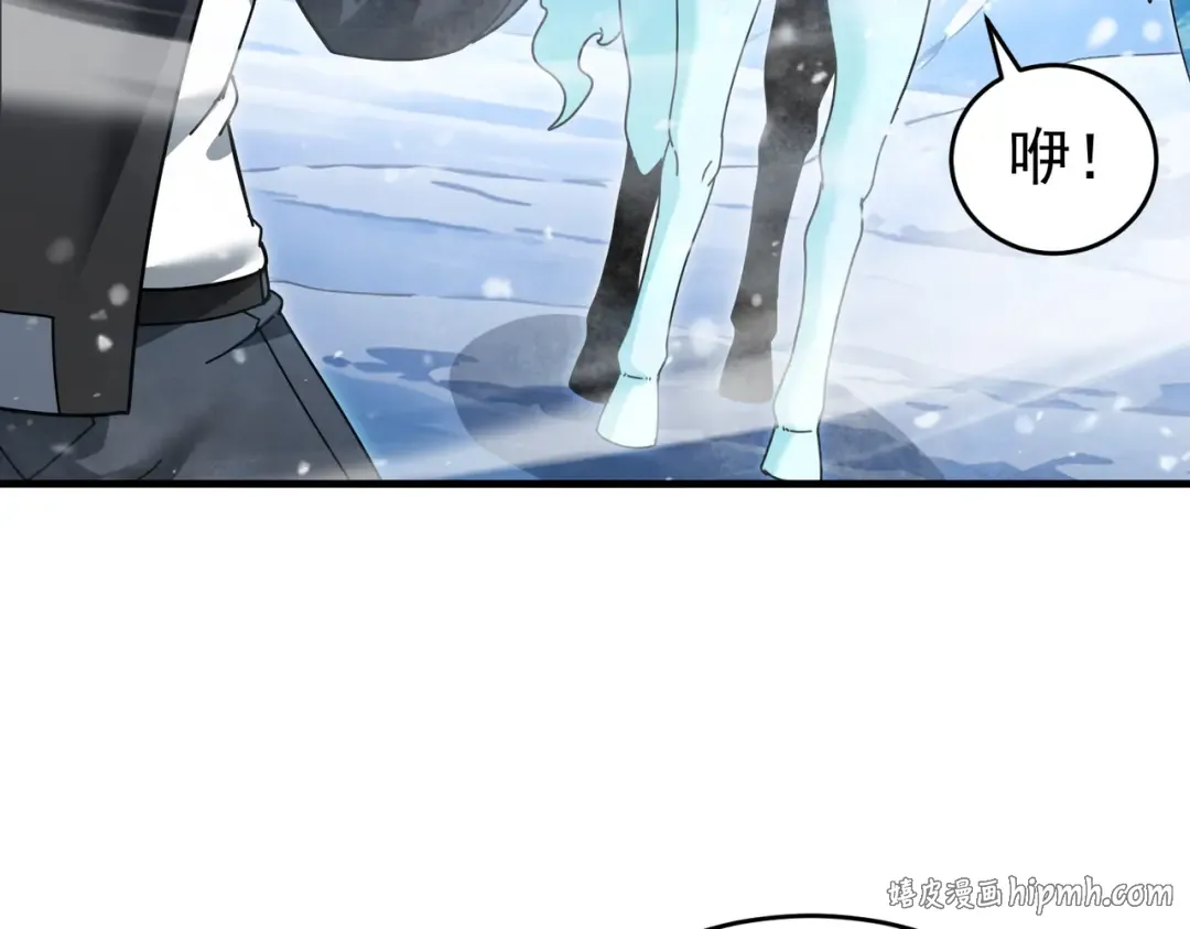 第218话 专属坐骑 第40页