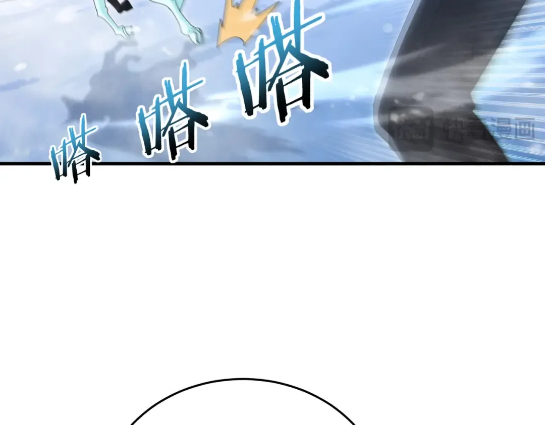 第218话 专属坐骑 第49页