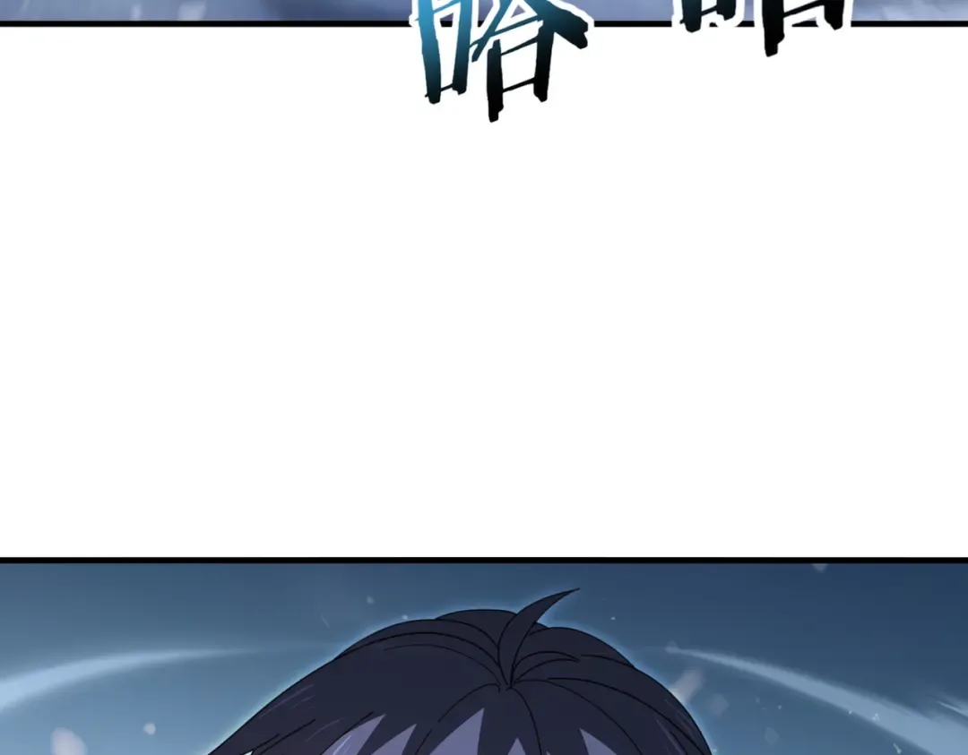 第218话 专属坐骑 第55页