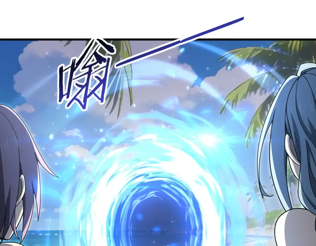 第218话 专属坐骑 第73页