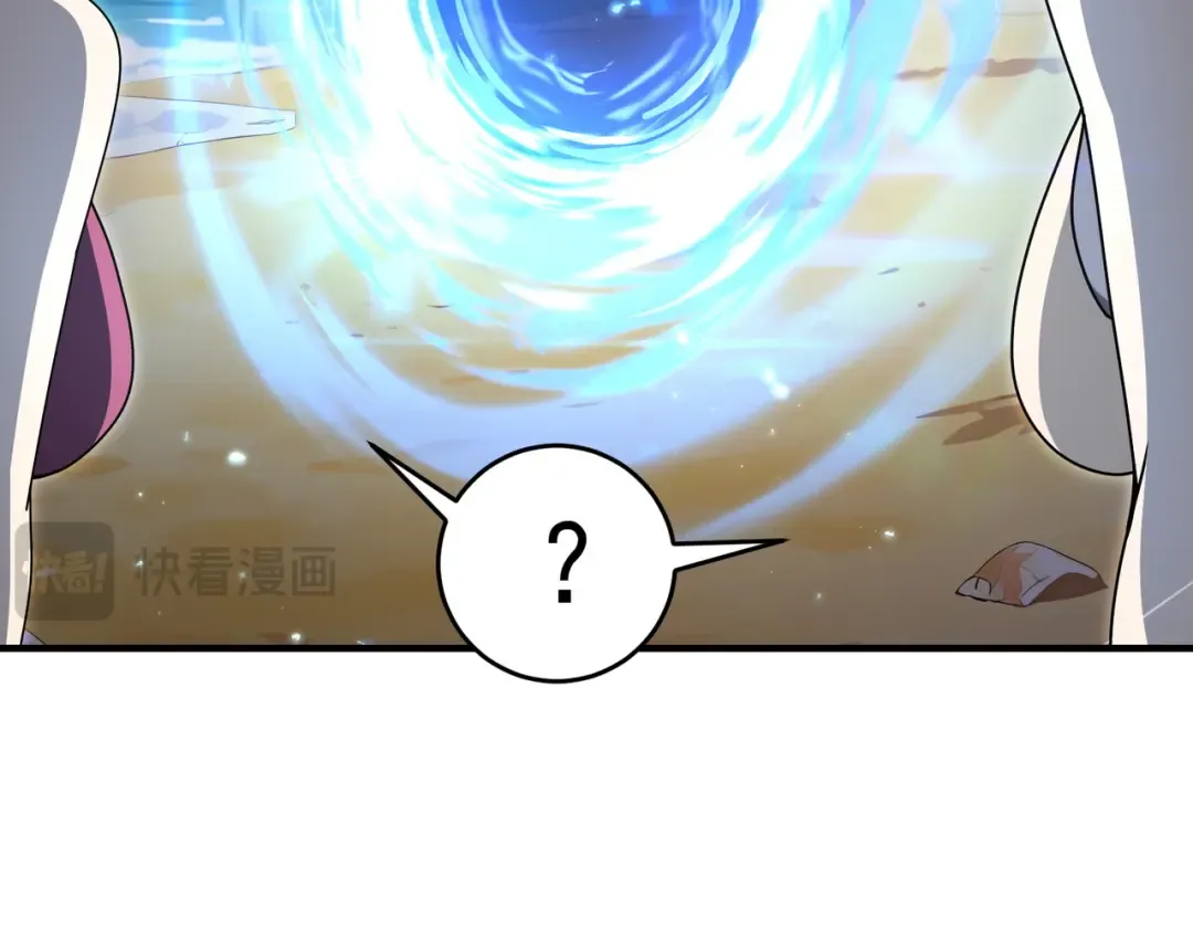 第218话 专属坐骑 第74页