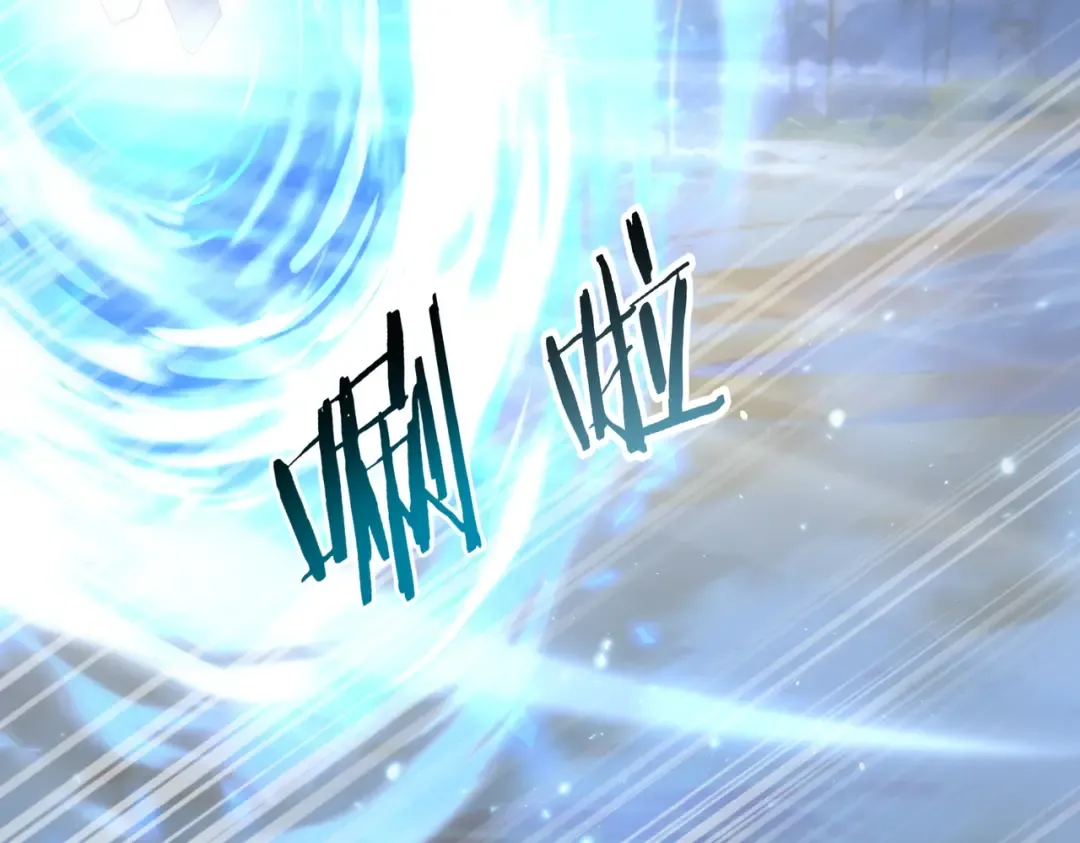 第218话 专属坐骑 第77页