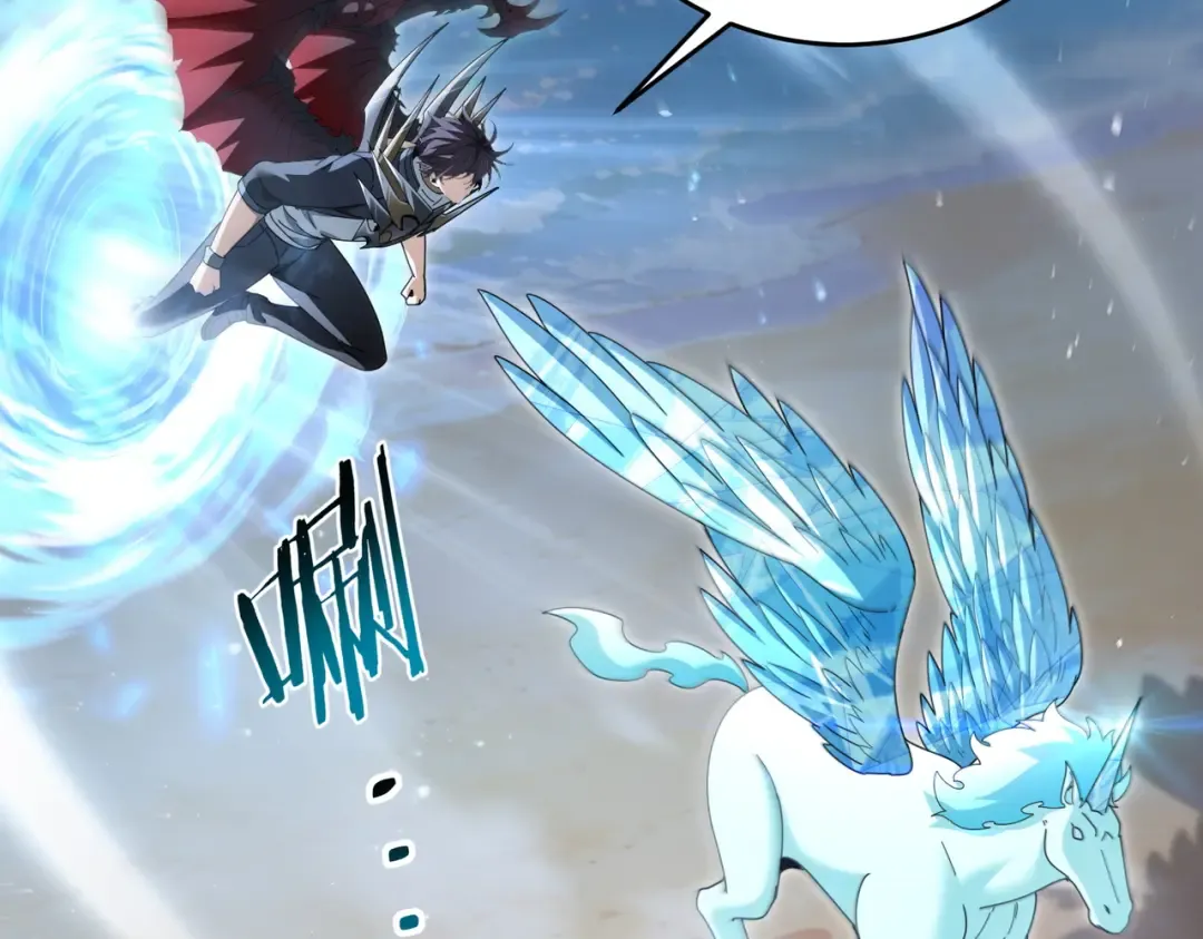 第218话 专属坐骑 第79页