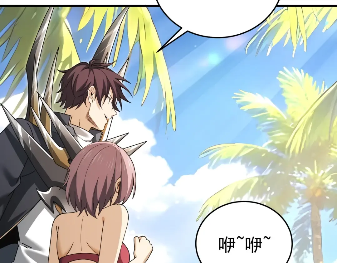 第218话 专属坐骑 第102页