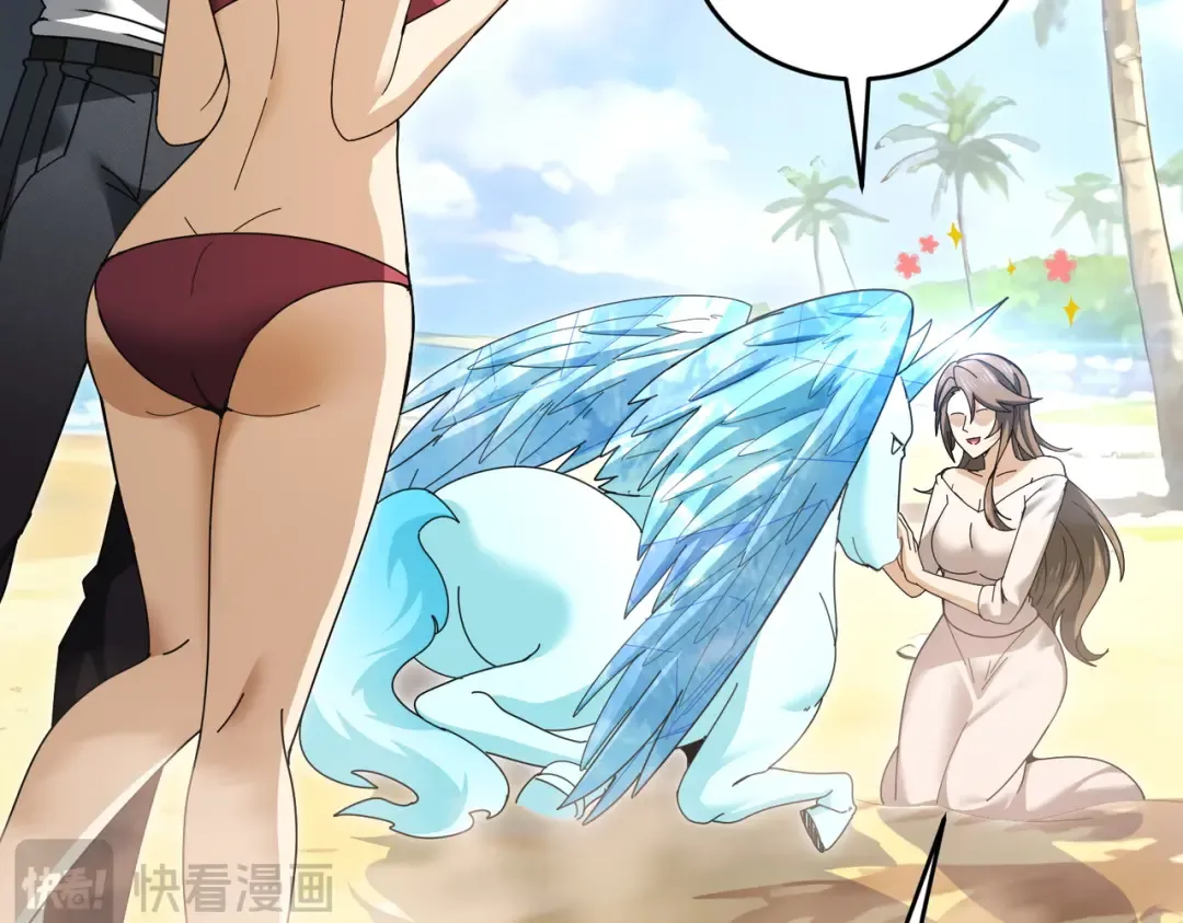 第218话 专属坐骑 第103页