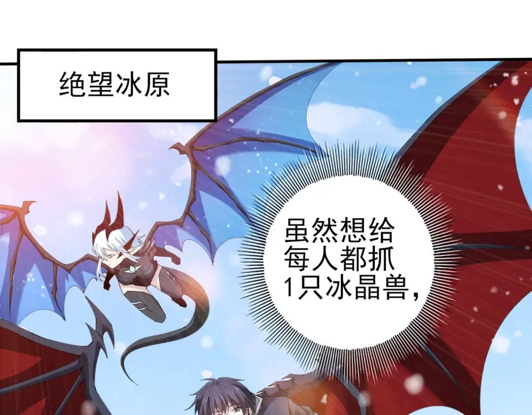 第219话 连窝端 第5页