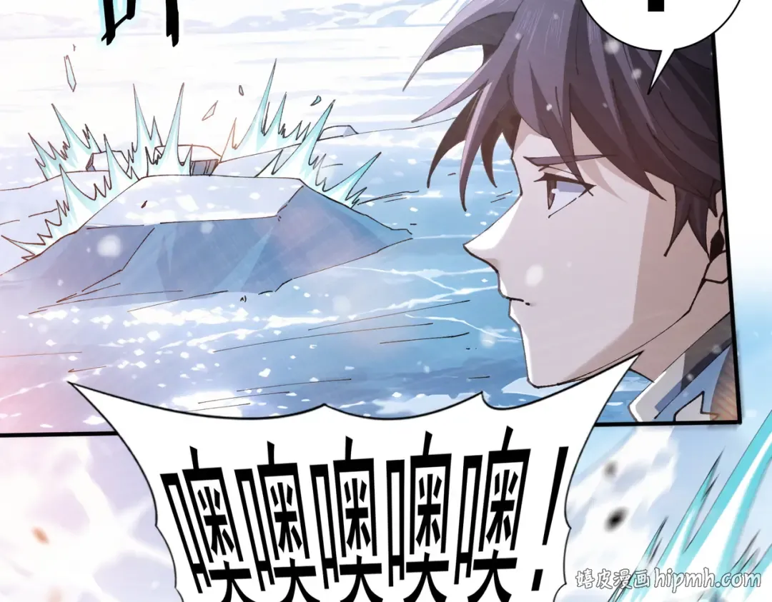 第219话 连窝端 第8页