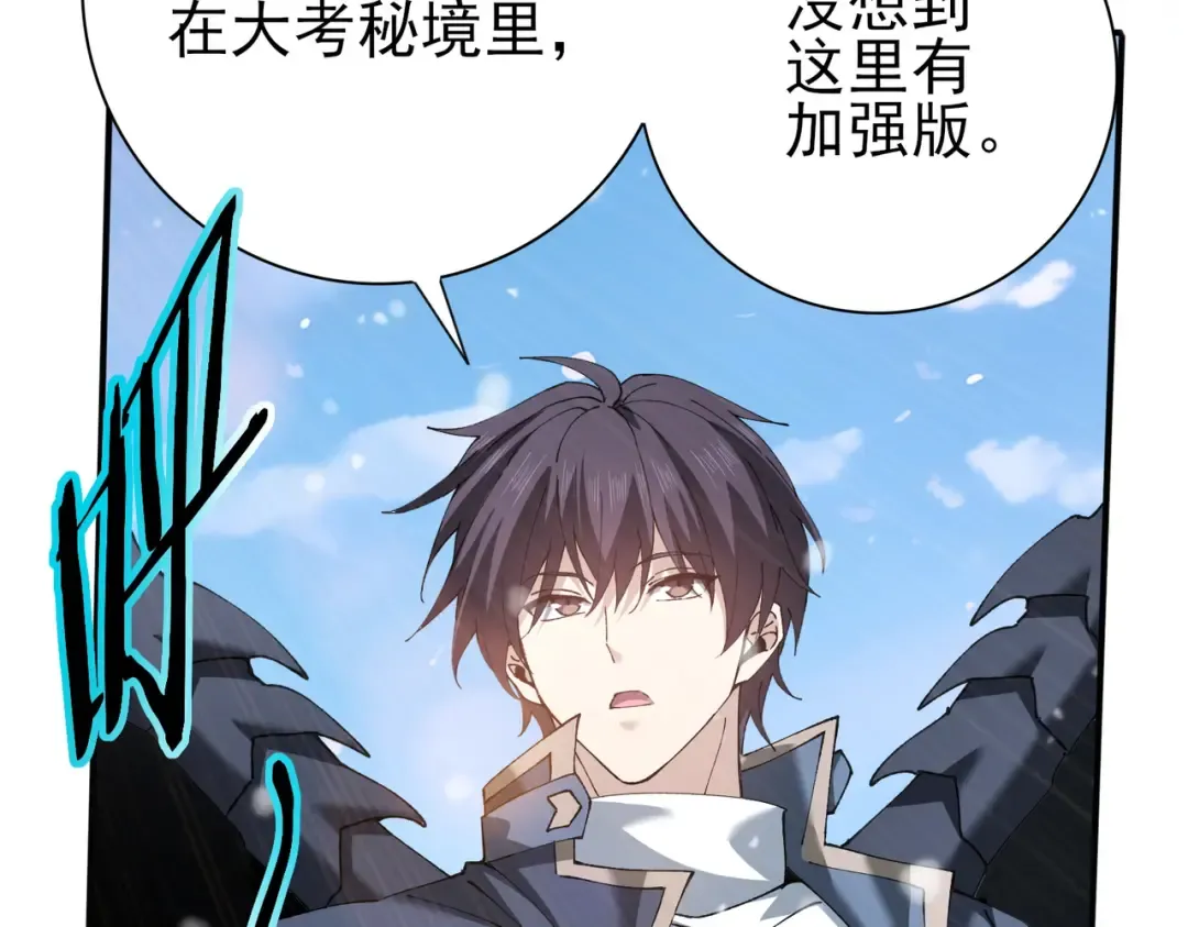 第219话 连窝端 第12页