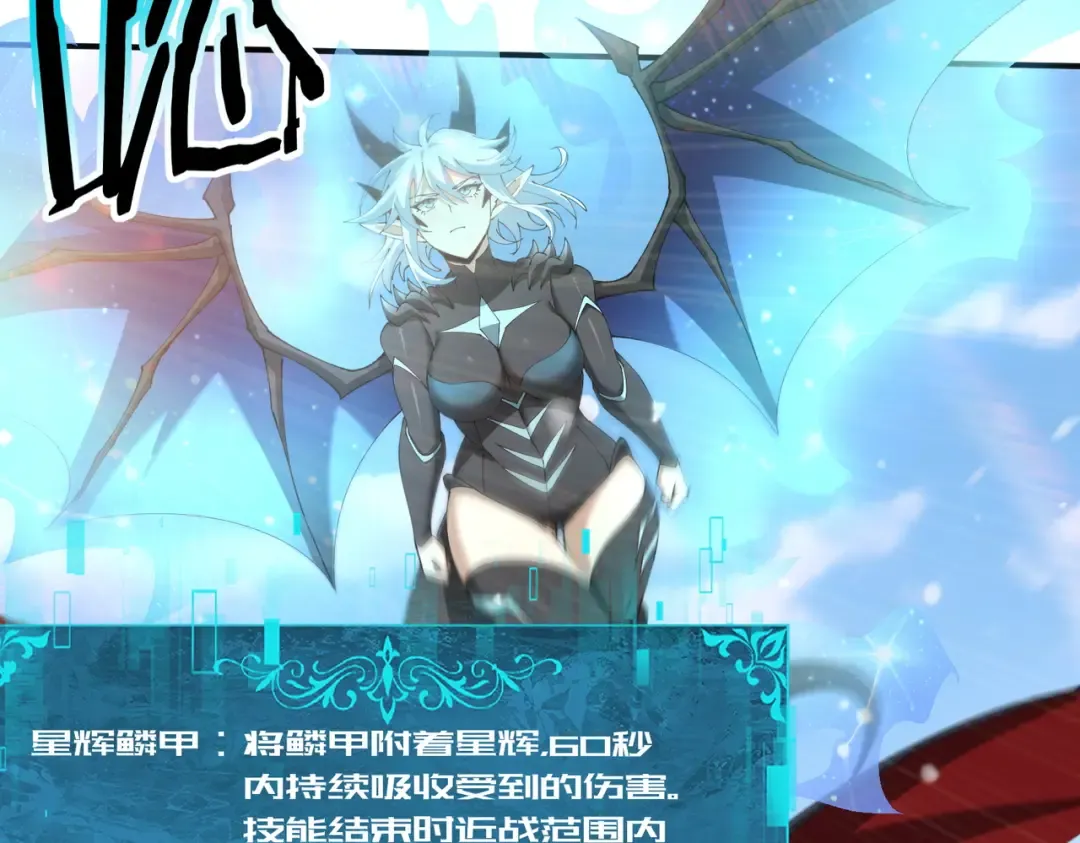 第219话 连窝端 第14页