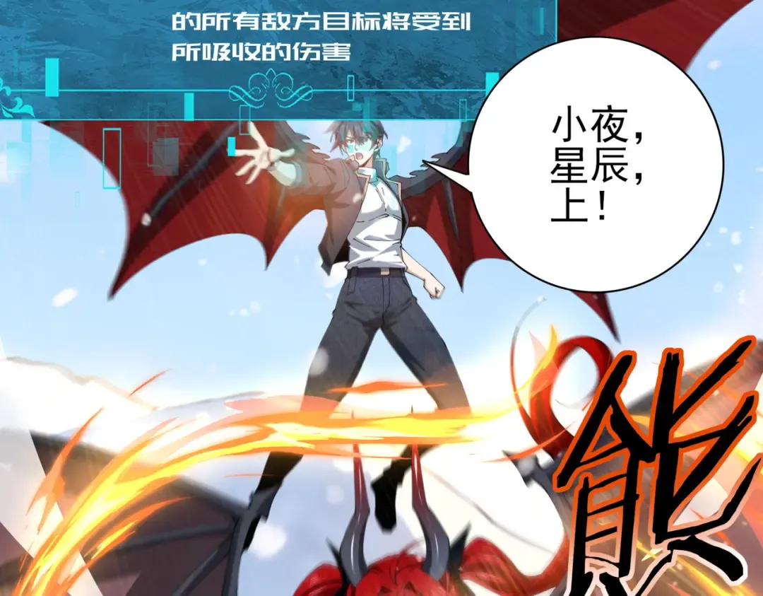第219话 连窝端 第15页