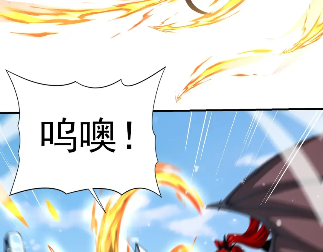 第219话 连窝端 第17页