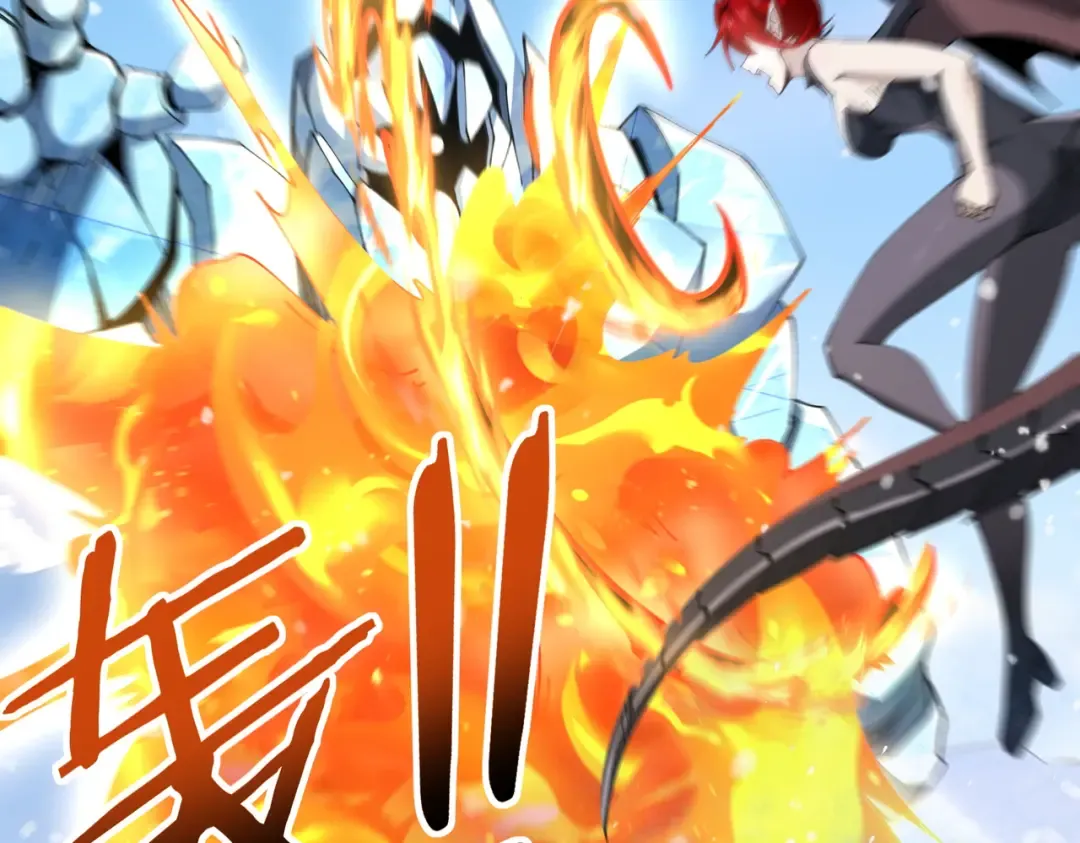 第219话 连窝端 第18页