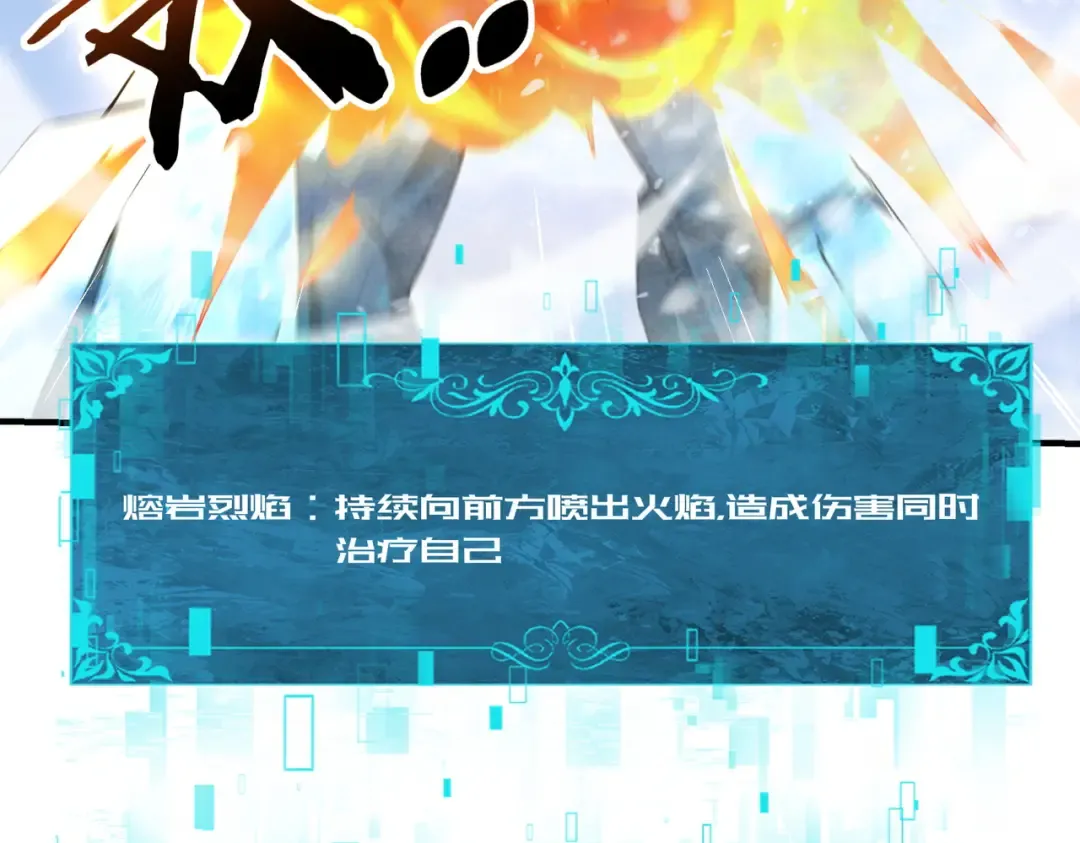 第219话 连窝端 第19页