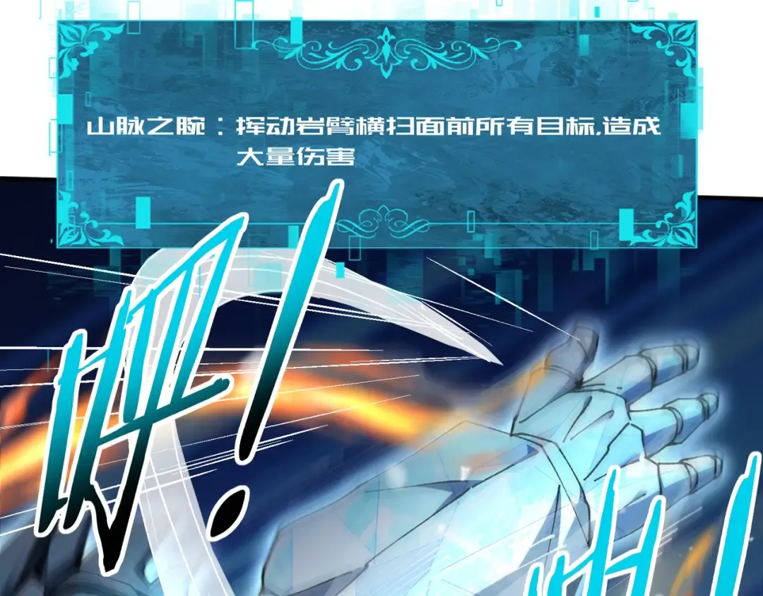 第219话 连窝端 第20页