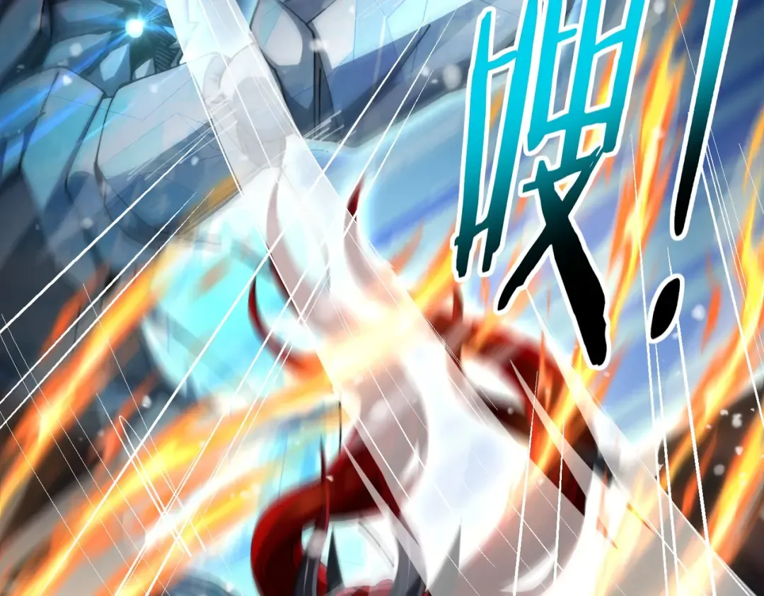 第219话 连窝端 第21页
