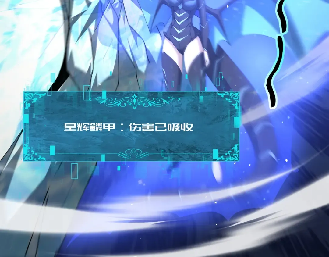 第219话 连窝端 第26页