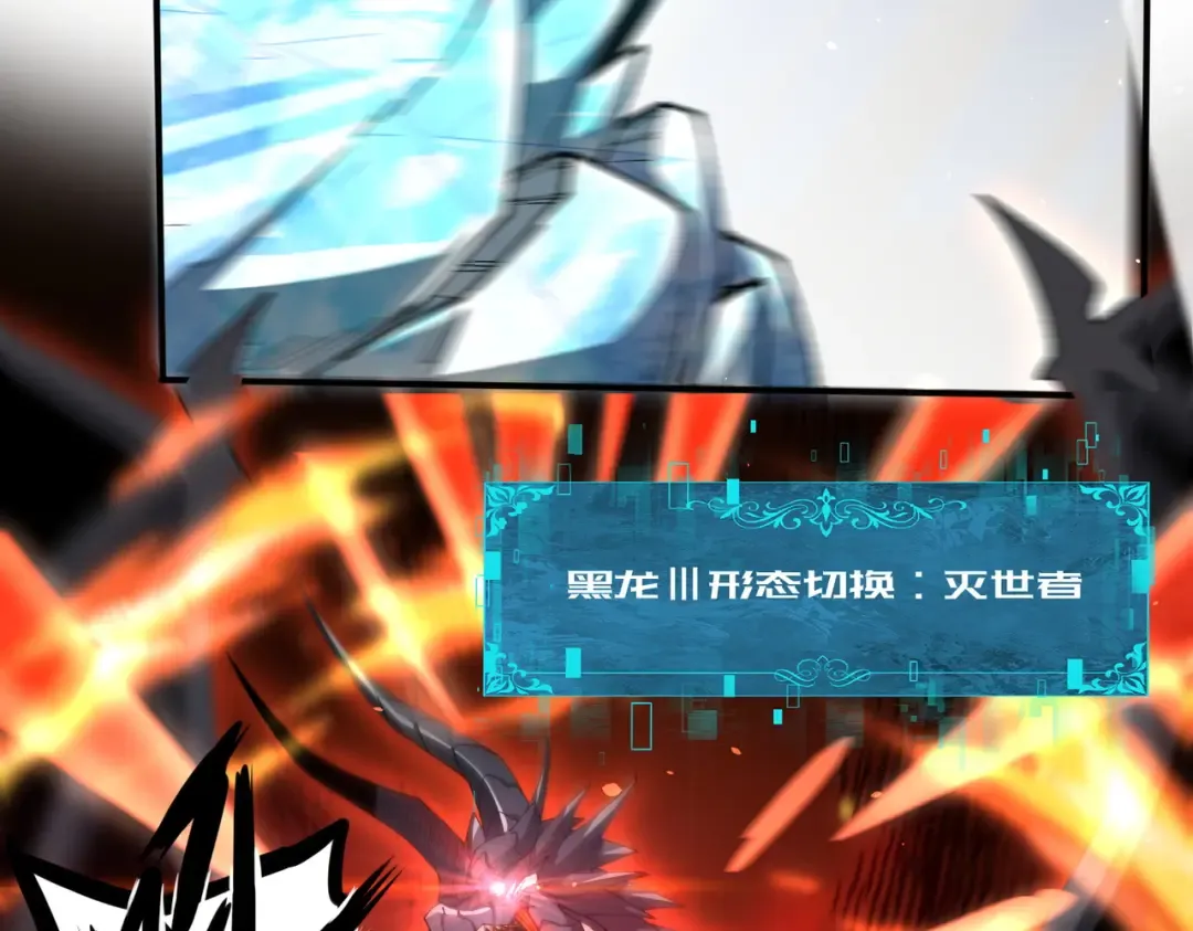 第219话 连窝端 第29页