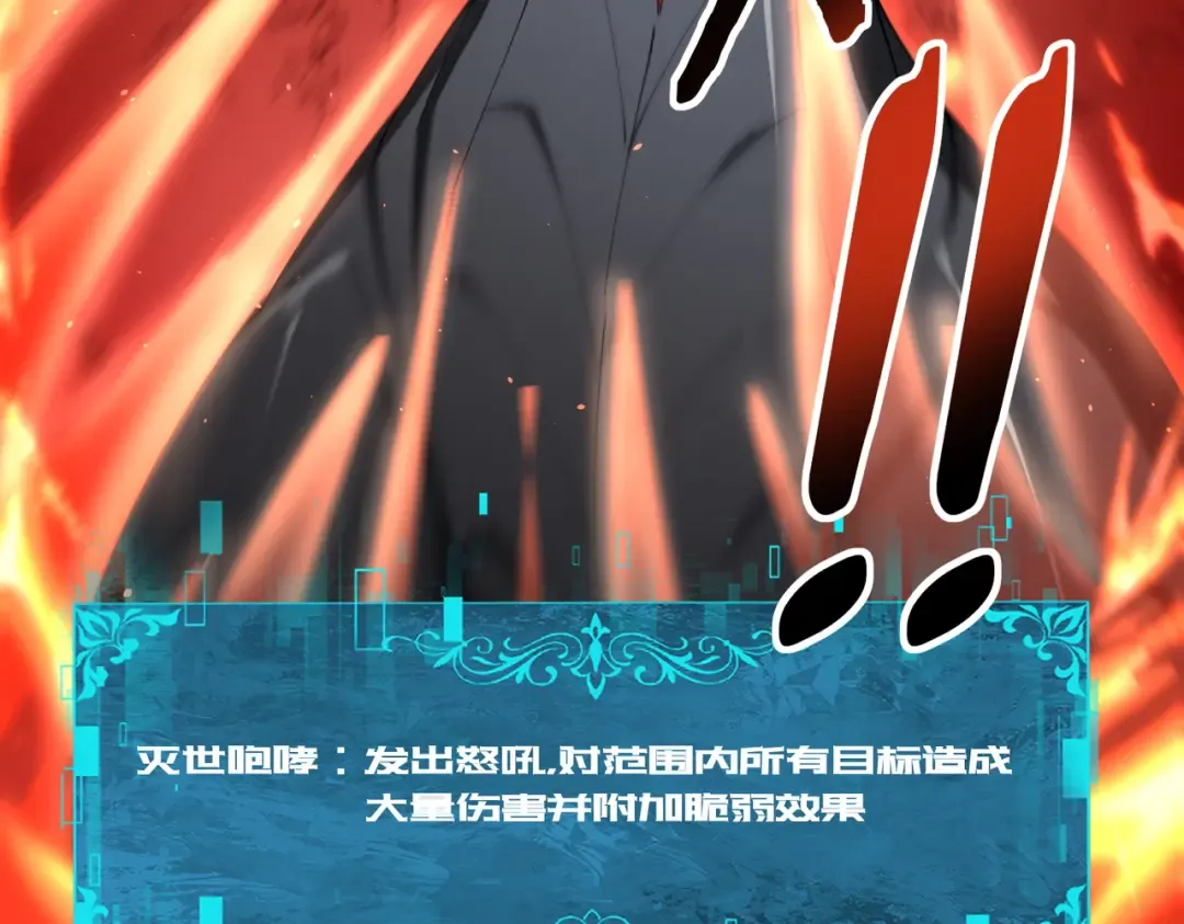 第219话 连窝端 第31页