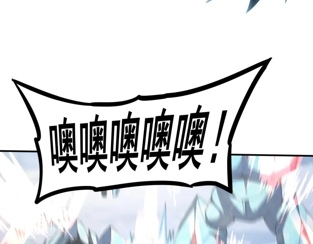 第219话 连窝端 第33页