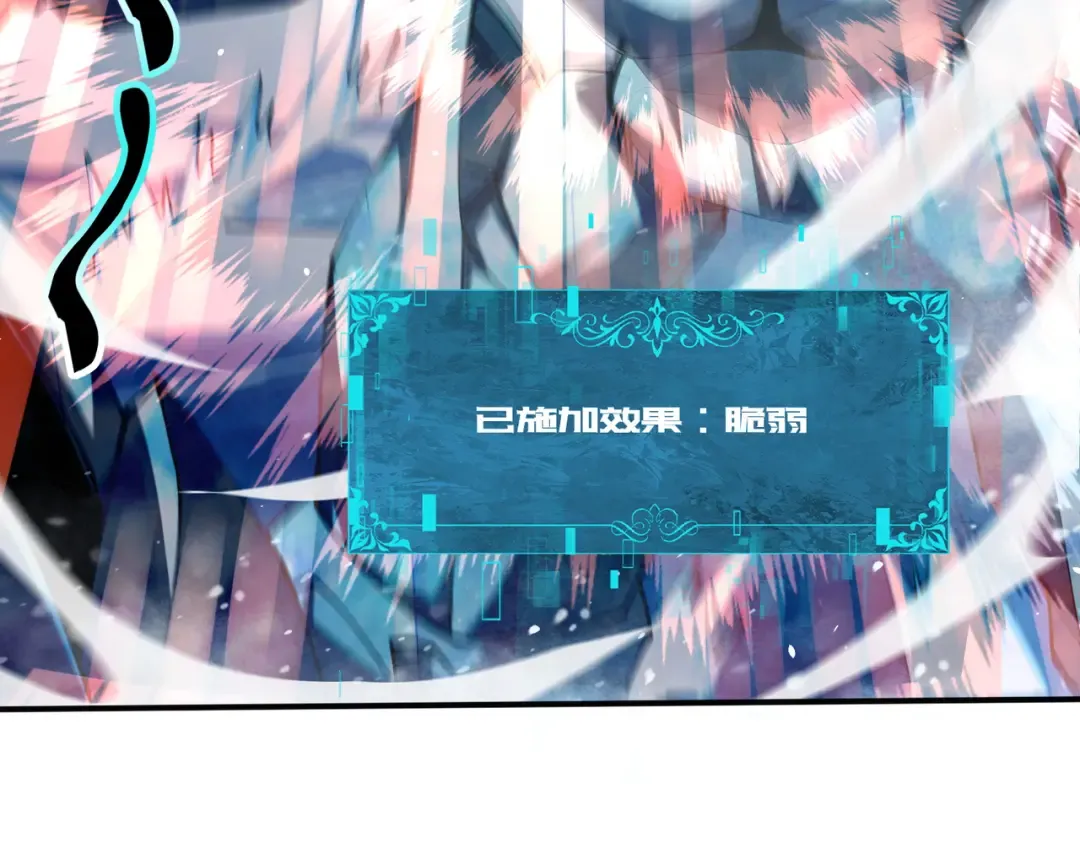 第219话 连窝端 第35页
