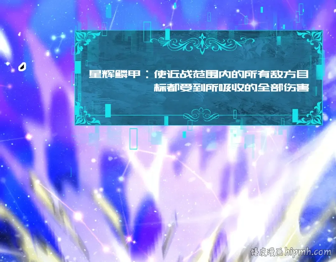 第219话 连窝端 第40页
