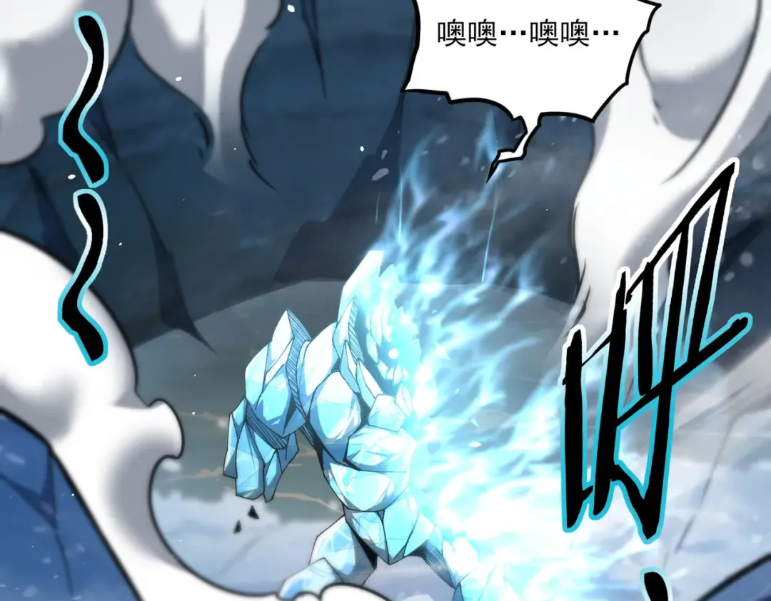 第219话 连窝端 第45页