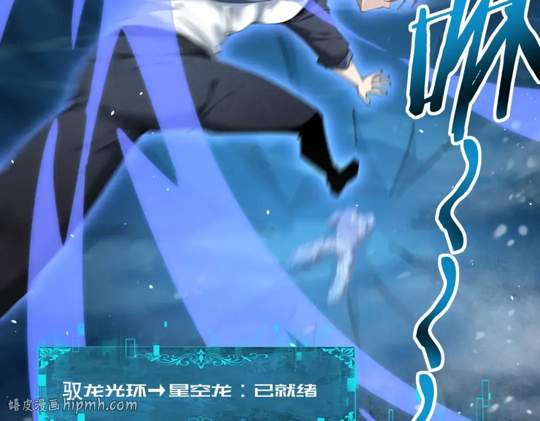 第219话 连窝端 第48页